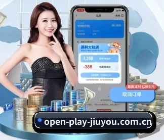 九游游戏官网 APP